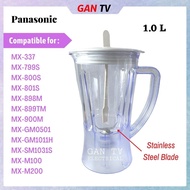 High Grade Panasonic MX-337 MX-799S MX-800S MX-900M MX-M100 Blender Jug Jar 1litre 1 Litre Safety Lo