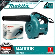 MAKITA เครื่องเป่าลม Blower ล้างแอร์(530 วัตต์) รุ่น M4000B ++โฉมใหม่ มาแทน MAKTEC มาคเทค MT401++