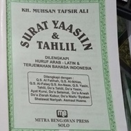blangko yasin dan Tahlil, 128 halaman bahan hvs