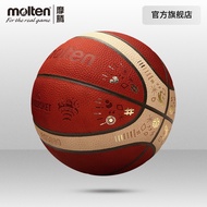 molten Molten 2026Men's Basketball European Cup Official Match Leather Basketball7No. B7G5000