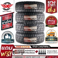 DEESTONE ยางรถยนต์ 245/75R16 (ล้อขอบ 16) รุ่น POWER CRUZ XT421 4 เส้น (ยางรุ่นใหม่ปี 2024)+ประกันอุบ