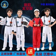 Space Suit Space Suit Space Suit Air Suit Children Astronaut Performance Suit Spaceman Role-Playing 