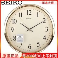 Authentic Seiko Japanese Seiko Wall Clock Simple Fashion Noiseless Clock Living Room Bedroom Imported Clock Qxa417