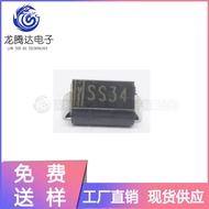Factory direct sales SS34 SMA Large Chip1N5822 3A 40V DO-214AC Schottky Diode