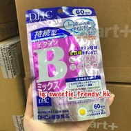 現貨 DHC持續型長效維他命B群 60天 (120粒裝) ✔️食用期2024年或之後