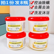 8 Chai Kem Lưu Huỳnh Kem Gội Đầu Kem Mềm Loại Bỏ Gàu Da Đầu Kiểm Soát Dầu Không Silicon Dầu Tắm Dầu