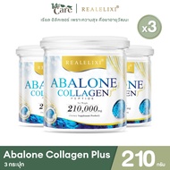 Real Elixir Abalone Collagen กระปุกใหญ่ 210 g. 3 กระปุก