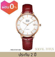 Solvil et Titus (โซวิล เอ ติตัส) นาฬิกาผู้หญิง Sonvilier 3 เข็ม วันที่ ระบบออโตเมติก Swiss Made สายสแตนเลสสตีล/หนัง ขนาดตัวเรือน 36 มม. (W06-03181)