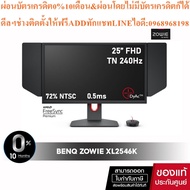 BenQ Zowie XL2546K 25" FHD 240Hz 0.5ms TN DyAc+ Gaming Monitor