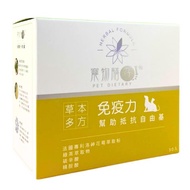 寵物免疫力-硫辛酸.精氨酸.專利米糠萃取