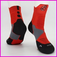 ☌ ▤ Allen Iverson elite socks NBA basketball socks sports socks