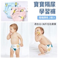 集寶 - OXK-完全隔尿學習褲 | 戒尿片學習褲 | 六層隔尿褲 | 尿布褲 | 寶寶如廁訓練褲 | 尿布褲隔尿褲 | 尿布兜練習學習褲 - 2條入 XL碼（推薦22-36斤左右寶寶）(OBO)
