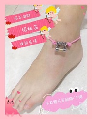 泰國佛牌阿贊蘇拉帕手/腳符管繩