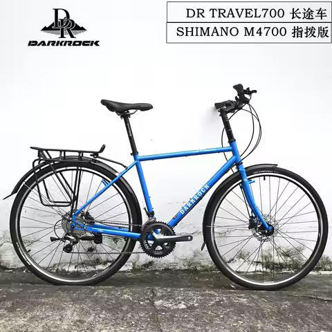 DARKROCK TRAVEL700 Touring bike TIAGRA M4700 20S ROAD BIKE Handlebar disc brake