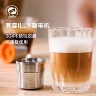 Icafilas Compatible illy Coffee Machine Espresso Stainless Steel Coffee Capsule Shell Filling Reusab