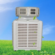 HY-$ Air Cooling Machine Evaporative Air Cooler Water-Cooled Air Conditioner Industrial Air Cooler Factory Wholesale Wat