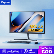 27นิ้ว จอคอมพิวเตอร์ 24นิ้ว จอคอม 165hz monitor จอโค้ง เต็มจอไร้ขอบ จอคอมพิวเตอร์ Ultra HD LED IPS 1