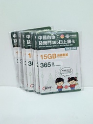 5月優惠🛍️2026最新優惠|5G香港聯通 中國內地及澳門365日 15GB漫遊數據儲值卡 |超級多款選擇 ：內地2日 3日5日8日15日30日 180日 365日 |5G高速上網數據 低至$20蚊 