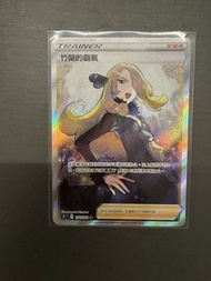 ptcg繁中 竹蘭的霸氣sr