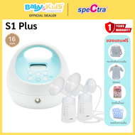 🎈 New Spectra S1 plus ศูนย์แท้100%🎈Spectra S1 Plus ปั๊มนม  เครื่องปั๊มนม สเปคตร้า  ที่ปั๊มนม S1plus 