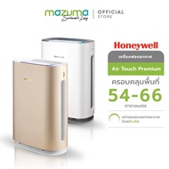 Honeywell Air Purifier เครื่องฟอกอากาศ รุ่น Air Touch Premium