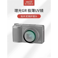 MECO MECO Applicable ricoh GR4/GR3/GR3X/GR2/GRIII/GR1 Camera UV Lens IV Micro Single hdf Card Phone 