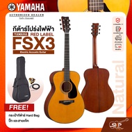 YAMAHA RED LABEL FSX3 Electric Acoustic Guitar กีตาร์โปร่งไฟฟ้า รุ่น FSX3 แถม กระเป๋า Hard Bag / ปิ๊
