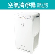 【DAIKIN 大金】 9.5坪 閃流空氣清淨機 MC40USCT/MC40USCT7-白色