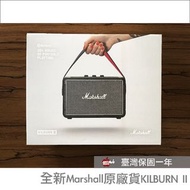 Marshall Kilburn II 藍牙喇叭 原廠公司貨 線上登錄台灣保固一年