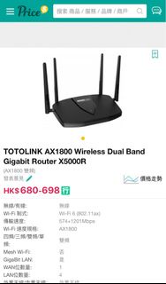 [精選] TOTOLINK AX1800 Wireless Dual Band Gigabit Router X5000R 無線路由器