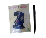 大鐵人28FX 章 3