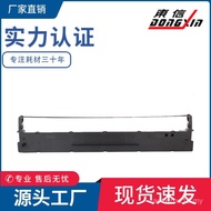 Sesuai untuk Pemegang Reben DeShi DS6400III DS800 DS3100 AR700 DS7310 Dot Matrix Reben Cartridge