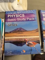 physics basic study pack DSE樂思
