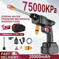 1299VF Water Jet High Pressure Cordless With 6 in 1 Nozzle Car Wash FloorSpray Gun Portable Outdoor 