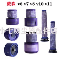 Suitable for Dyson Dyson Vacuum Cleaner V6 V7 V8 V10V11 Filter Element Rear Filter HEPA Filter Acces