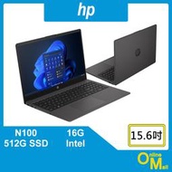 【鏂脈NB】hp 惠普 Essential 250 G10 N100/16G/512G SSD 15吋 專業版 商務筆電
