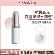 hince 高光棒 腮红 水润 遮瑕 修容 水光棒 脸部提亮 分装 试色小样Highlight stick powder blusher moisturizing concealer facial r