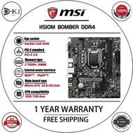 Used MSI H510M BOMBER DDR4 MATX LGA 1200 Motherboard Compatible with Intel 10th 11th Processors Test