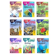 Teks Pra U / Pre U Text STPM Semester 1 Pengajian Am / Geografi / Chemistry / Biology / Physics / Ba