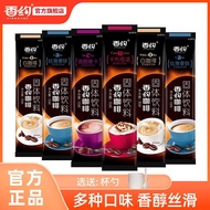 Xiangabout coffee about 20 packs combination latte/Cappuccino/White coffee Powder Instant Drink Thre