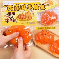 V7I8 Slow Rebound Croissant Decompression Food Toy Decompression Handy Tool Super Soft Pinch Fun Toy