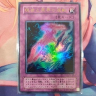 YUGIOH WJ-04 Exchange of the Spirit (UR)