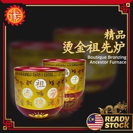 YMS 精品烫金祖先炉 香炉 (陶瓷 不易褪色) 祖先香爐 Ancestor Incense Burner Joss Stick Holder 1 pcs