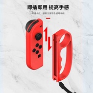 Nintendo Switch Joy-Con 手柄
