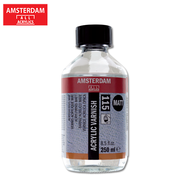 Amsterdam น้ำยาผสมสีอะครีลิค AMS ด้าน 75ml. 250ml. (Acrylic varnish matt) 1 ขวด