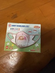 BODY SHIELDER 盾牌 ASTM Level 2 3D 口罩 (30個裝) 公主款