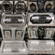 💥Frame Mewah Besar Ayat Quran Allah Muhammad 24JAM SOLD OUT 💥
