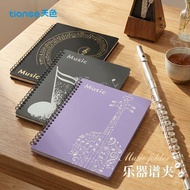 Tianse a4 Music Score Folder Score Simple Student Folder Non-Reflective Can Change Score Piano Score