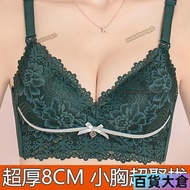 Non-Magnetic Non-Steel Ring Super Thick 8cm Concentrated Breast-Busting Underwear Women Anti-Sagging