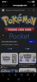 收你唔要既卡 寶可夢 評分卡 遊戲王 評分卡 PSA
